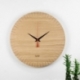 Horloge murale au design épuré en bois Austerlitz